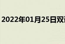 2022年01月25日雙語(yǔ)整理：腳踏車雙語(yǔ)例句