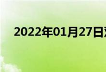 2022年01月27日雙語整理：動雙語例句