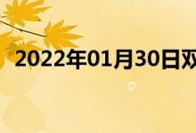 2022年01月30日雙語(yǔ)整理：患處雙語(yǔ)例句