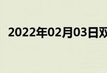 2022年02月03日雙語整理：毛蟲雙語例句