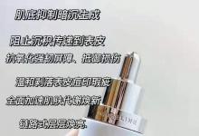 美白大比拼｜SK2和麥吉麗哪個好用？