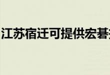 江蘇宿遷可提供宏碁投影機(jī)維修服務(wù)地址在哪