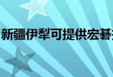 新疆伊犁可提供宏碁投影機(jī)維修服務(wù)地址在哪