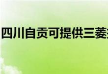 四川自貢可提供三菱投影機(jī)維修服務(wù)地址在哪