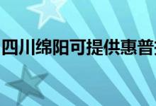 四川綿陽可提供惠普投影機(jī)維修服務(wù)地址在哪