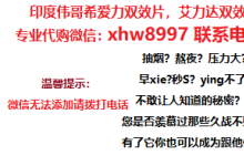 印度希愛力正品原裝雙效片多錢一盒如何購買？