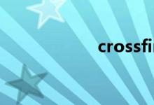 crossfire（cross）