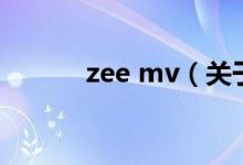 zee mv（關(guān)于zee mv的介紹）