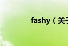 fashy（關(guān)于fashy的介紹）