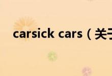 carsick cars（關(guān)于carsick cars的介紹）