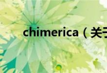 chimerica（關(guān)于chimerica的介紹）