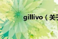 gillivo（關(guān)于gillivo的介紹）