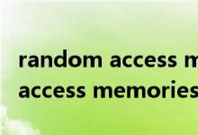 random access memories（關(guān)于random access memories的介紹）